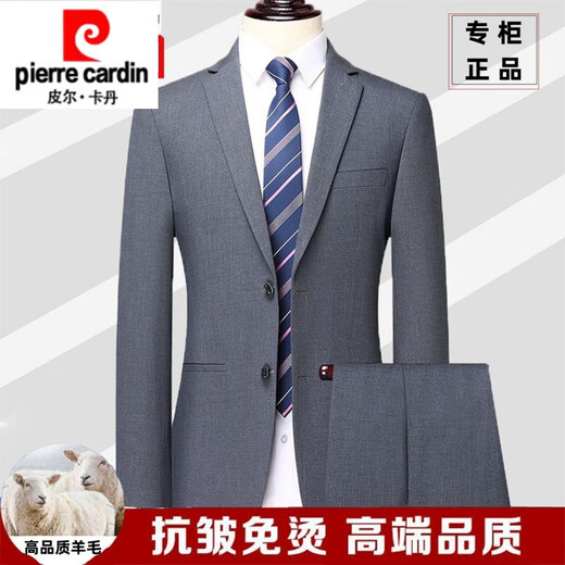 Pierre Cardin high-end non-iron wool suit for men anti-wrinkle business professional formal suit senior suit groom wedding dress for men royal blue shirt and tie single slit at the back 175/L suitable for 115-130 Jin Jin equals 0.5 kg