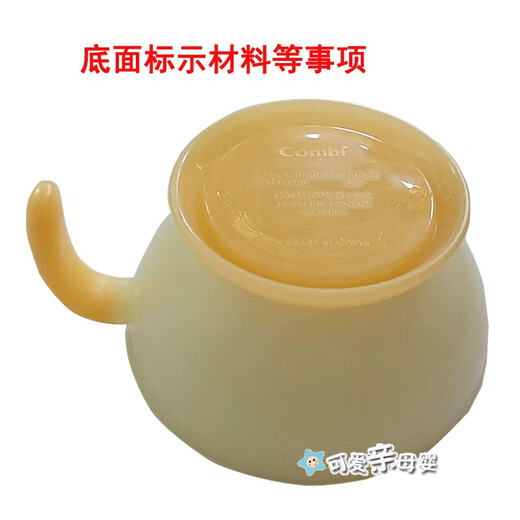 康贝（Combi） 康贝婴儿餐具辅食训练碗 宝宝碗防滑 茶饭碗 深口型 260ML 橙色 橙色