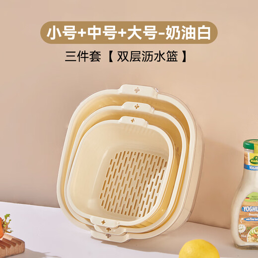 Double-gun double-layer vegetable sink drain basket kitchen household plastic fruit plate water filter and vegetable washing basket 6-piece set