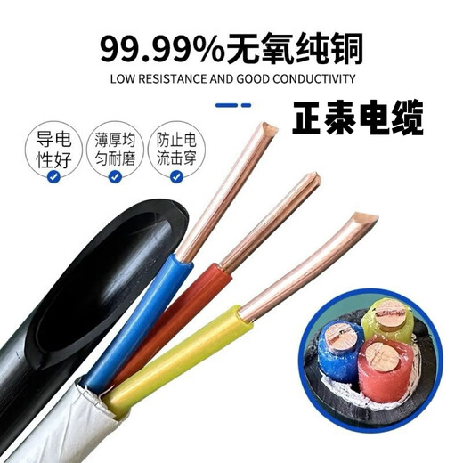 YJV véritable câble spécial de pile de charge standard thaïlandais 2,5 4 6 10 carrés 2/3/4/5 câble gainé ignifuge norme nationale pure test garanti 2 noyaux 10 carrés