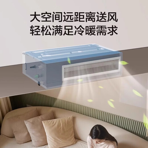 Gree air conditioner large 3 HP duct machine frequency conversion cooling and heating large 2 HP central air conditioner living room and bedroom 4 HP embedded large 1.5 HP ceiling type wind quiet enjoyment large 1.5 HP first-class frequency conversion heating and cooling duct machine with installation package