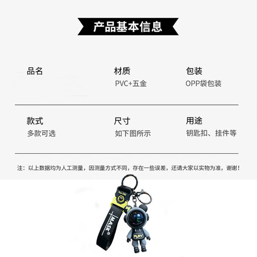 Dipper cartoon creative doll play gift female couple bag cute pendant car keychain chain