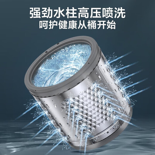 Little Swan pulsator washing machine fully automatic household 10 kg Jin [Jin equals 0.5 kg] large capacity damped glass door stainless steel inner cylinder no cleaning 24-hour rental dormitory reservation old for new 10 kg Jin [Jin equals 0.5 kg]
