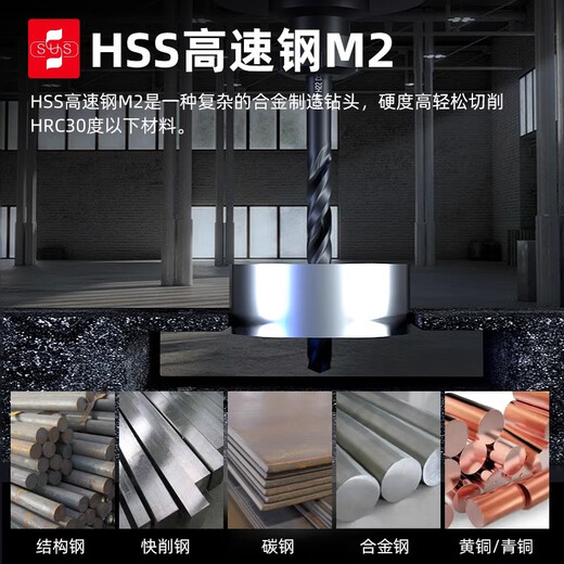 Broca de Su's Taiwan Su, broca helicoidal de mango recto SUS, broca importada, molde de acero inoxidable, broca de perforación de aluminio y cobre Su's 2,0, 1 pieza