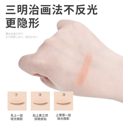 Suzhiran imported Suzhiran double eyelid patch invisible lace skin color translucent and thin, natural beauty, traceless big eyes, double-sided L 126 pieces, extra size pack