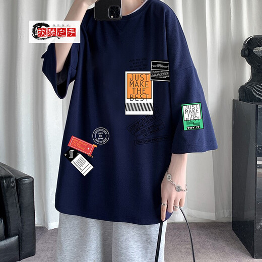 Hand hält das Klavier für den Sommer neuer Stil von sieben Viertel Ärmeln T-Shirt Herren Trendy Brand Top-Kleidung Ins Schüler halbärmelig T-Shirt mit mittlerem Ärmeln Basishemd Q1155 White XL (130-140jin [Jin gleich 0,5 kg]))