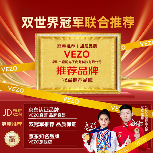 VEZO [League Recommendation] Mobile Phone Radiator Semiconductor Refrigeration Live Broadcast Cooling Artifact for King of Glory Suitable for Apple Xiaomi Huawei Black Shark Red Magic Ice Back Clip [E-Sports Ultimate Edition] Smart Digital Display Free Gaming Gloves Semiconductor Refrigeration