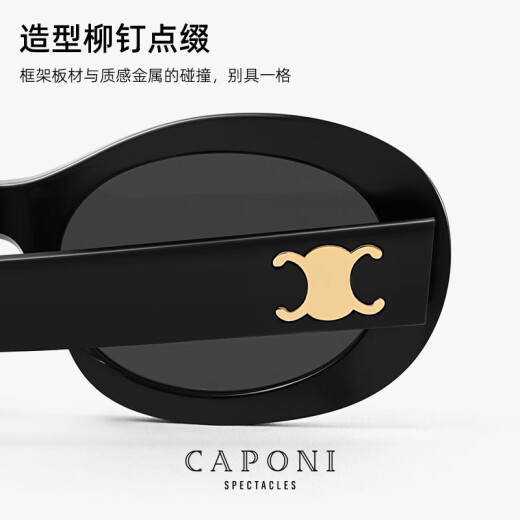 CAPONI sunglasses women polarized sunglasses retro cat eye driving glasses anti-ultraviolet sun protection big face makes you look slim and fashionable