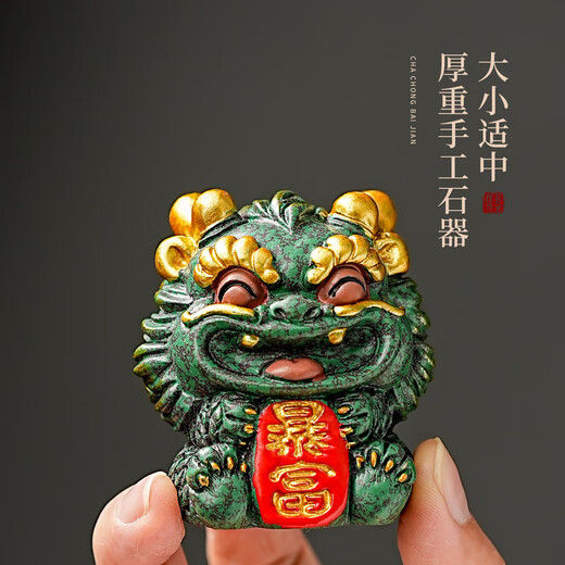 Xiangye Forbidden City Style Cultural Creation Lucky Pixiu Kirin Small Ornament Green Sandstone Auspicious Beast Kirin Good Luck Tea Pet Pair Souvenir Kirin Good Luck + Big Drum Base (Gift Box)