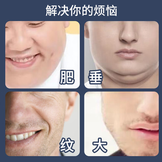 初先小V脸神器塑脸面罩脸部绷带咬肌男士双下巴法令纹提拉微电流款