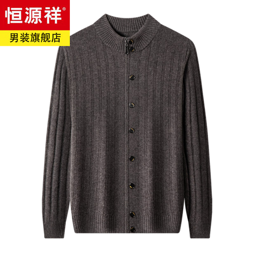 恒源祥纯羊毛衫男士羊毛加厚外套2024秋冬季针织开衫假扣拉链毛衣服 茶咖 M 165