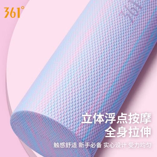361 Foam Roller Solid Muscle Relaxation Massage Roller Fitness Yoga Column Beginner Soft Floating Point Massage Pink Blue