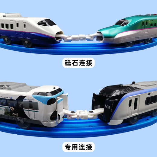 多美 TAKARA TOMYTOMY多美卡普乐路路电动轨道火车动车模型高铁运输车儿童玩具男孩 S-03 E5系新干线火车 811695