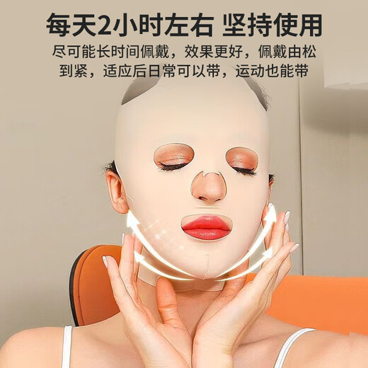 初先小v脸神器双下巴绷带提拉紧致线面雕面罩下颌头套面雕全脸面罩