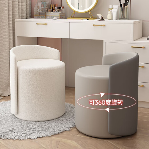 Tingshi master bedroom makeup stool light luxury makeup chair high-end medium-high round stool sitting stool dressing stool bedroom dressing table chair light gray with dark gray backrest height * seat height * diameter