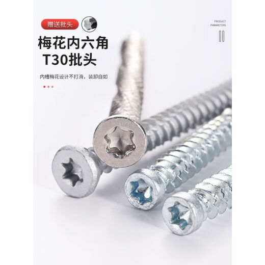 路锈宝自切螺丝镀锌水泥自攻罗丝门窗安装螺钉410不锈钢自切螺丝 大头 镀锌 7.5*12250只送批