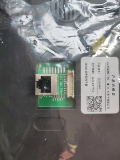 Mai Yi Guangsong 7-Zoll-LCD-Bildschirm Q5ev362-7 kann ABB Zhenwei 3513/3519/3261/3051/3201 ersetzen