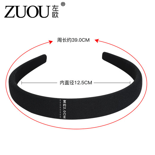 Zuoou solid color wide-brimmed hairpin hairband for daily wear by women, face wash and hair press headband for girls, Korean Internet celebrity press hair ring color, black