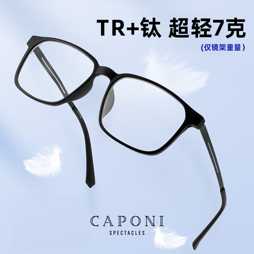 Caponi Deutsch importierte Lesebrille für Männer und Frauen, Anti-Blau-Licht, lang und in der Nähe von Dual-Purple-Automatikzoom hochauflösende Ultra-leichte Titanium-Schwarz-Rahmen-Brille