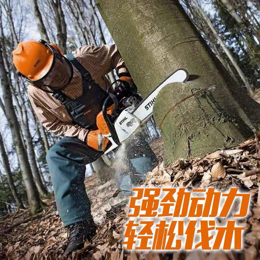Small chain saw imported from Germany, logging saw, firewood saw, tree gasoline saw, fuel-saving high-power MS180/MS251 MS251C-E (with 18-inch guide plate) free engine oil