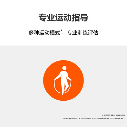 华为通话手环 B7华为手环智能手环腕上蓝牙耳机苍穹灰 男女