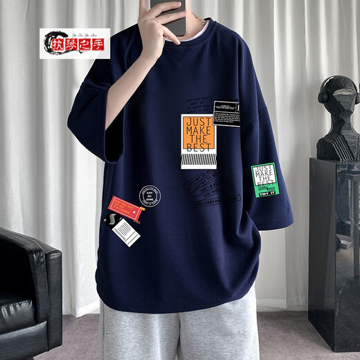 Hand hält das Klavier für den Sommer neuer Stil von sieben Viertel Ärmeln T-Shirt Herren Trendy Brand Top-Kleidung Ins Schüler halbärmelig T-Shirt mit mittlerem Ärmeln Basishemd Q1155 White XL (130-140jin [Jin gleich 0,5 kg]))