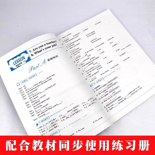 Complete 2 volumes, New Concept English: Perfect Drills 1 and 2, English learning materials