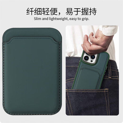 越晴适用苹果13Pro max 手机壳保护套磁吸卡包可拆卸皮革支持Magsafe充电男女防摔新款大孔 苹果13Pro【粉红】卡包+壳