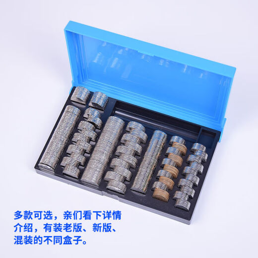 鹿色硬币盒子多功能银行 一元硬币收纳盒 装硬币的盒子 数硬币的盒子 老版FC-9227 有盖多功能