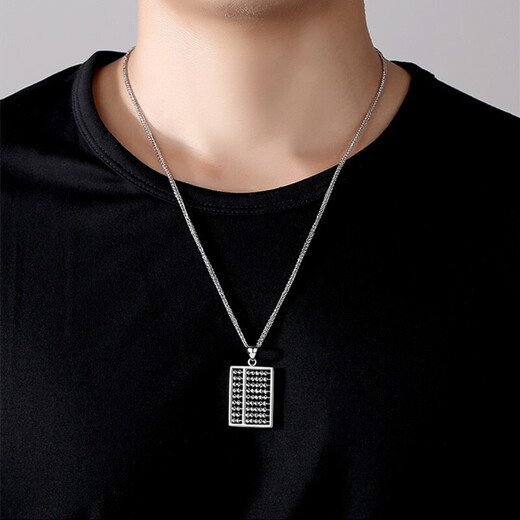 Jintiandi Jewelry Platinum Pendant PT950 Wishful Abacus Pendant Men's and Women's Wealth-Making Platinum Abacus Necklace 11.35g Supports inspection. If you get a fake one, you will lose three.