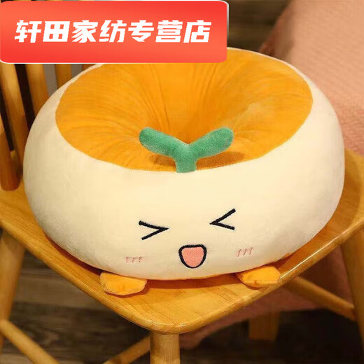 Silent Noel cushion, long-term sitting, no butt pain, futon cushion, bay window butt cushion, office long-term sitting butt cushion, lazy person on the floor, animal style Husky, round hole cushion 38*38*15 (no zipper type)