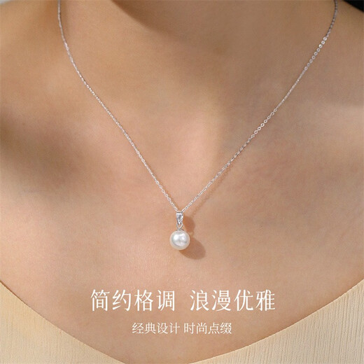 Hi diamond extremely simple pearl sea pearl pendant for women 18K gold akoya small light bulb pearl necklace clavicle chain birthday gift in stock - white 18K gold akoya white 7.5-8mm