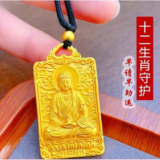 SXSG Gold Store's same style sand gold twelve zodiac signs guarding the eight natal Buddhas pendant necklace for men and women's zodiac year gift Rat Thousand-Armed Avalokitesvara
