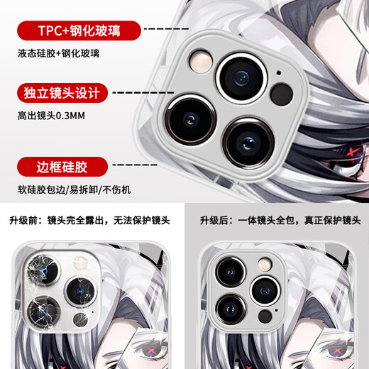 浩时池原神仆人手机壳华为mate60pro阿蕾奇诺p70荣耀200愚人众80少女nova12/100适用11元神90周边40玻璃6 14124-液态玻璃-星河银 华为Pura70