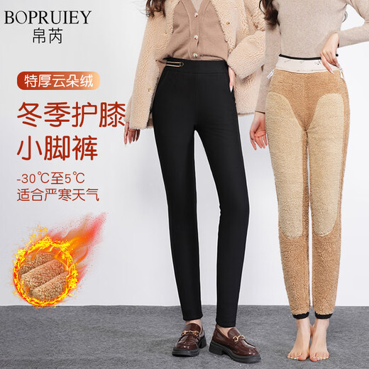 BOPRUIEY thick cloud velvet leggings for women in winter, thickened velvet, warm outer wear, high waist, large size, slimming and small leggings