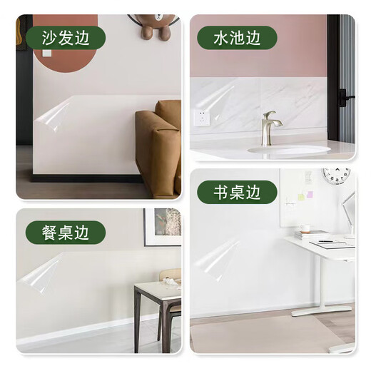 Xiluo latex paint wall protective film does not hurt the large white wall study table matte electrostatic wall sticker wall sticker anti-dirty and anti-kick