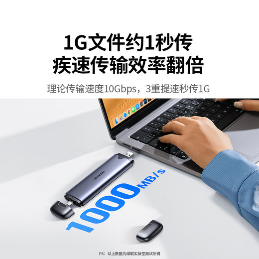 Greenlink M.2 NVMe protocol solid state drive box Type-C/USB3.2 plug-in mobile hard drive box suitable for laptops, Apple 17 mobile phones, external SSD hard drive boxes