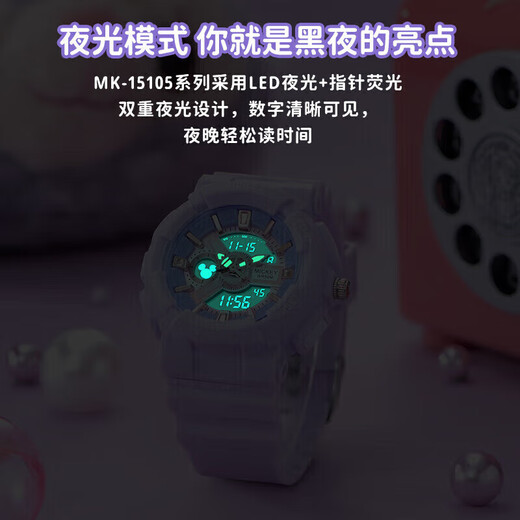 Disney (Disney) sports watch for girls, children, trendy waterproof junior high school girl ins style high school multifunctional electronic watch purple