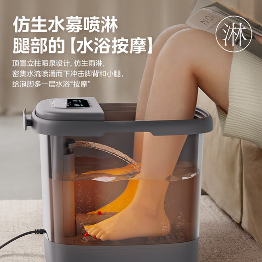 
Midea foot bath tub sterilization foot bathtub fully automatic massage foot bath basin physiotherapy fumigation warm bubble spray Teacher's Day gift birthday gift for boyfriend and girlfriend elder ZL310 deep space gray