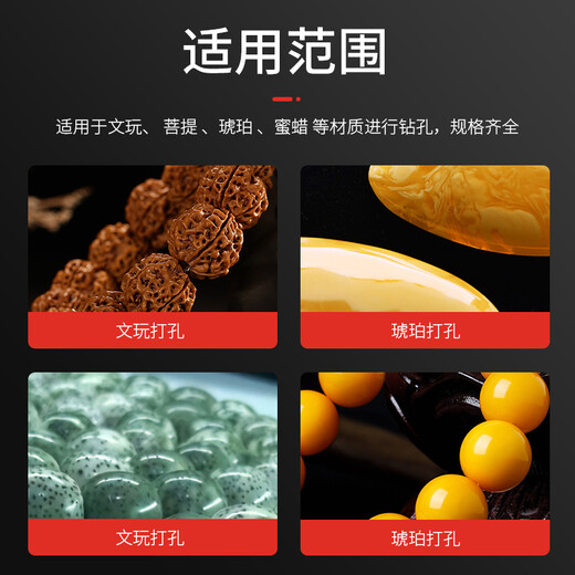 Niuxiang high-speed steel HSS straight handle small twist drill bit Buddha beads amber punching micro small drill bit combination set drill bits 20 pieces of twist drill bits 0.3-1.6