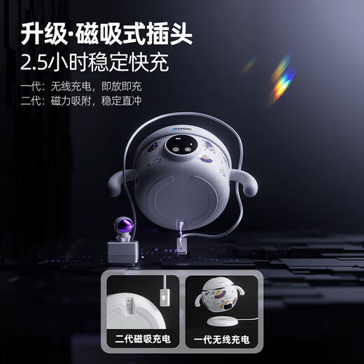 Lechin (Lechin) Constant Temperature Bowl Children's Smart Constant Temperature Bowl Baby Suction Tableware Wireless Charging Baby Suction Cup Insulation Bowl [Upgraded Long Battery Model] Constant Temperature Bowl Pro Version