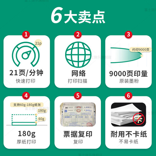 富士胶片2110升级款2150n复印机2350nda黑白激光打印机A3A4多功能一体机2150复合机打印复印扫描2350多功能 （原富士施乐）新款AP2150N标配(网络打印)
