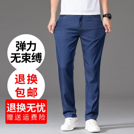 Nosskiss International Brand Men's Summer Jeans del techo delgado de estilo para hombres Summer Straight Loast High Elastic 2025 Nuevo estilo Medium Blue 9767# 35 2ft 75