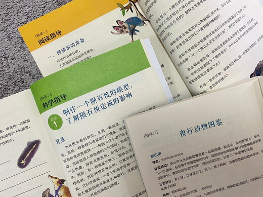 
Nocturnal Animal Detective Group (3 volumes of the set) 9787559**9720 [US] Tracy Hector Beijing Joint Publishing Company