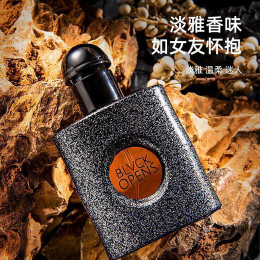 Shikun Internet celebrity black opium perfume long-lasting fragrance deodorant male and female student light fragrance car perfume car aromatherapy black opium 90ml + free water 30ml