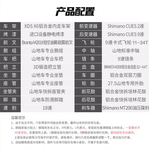 Xidesheng (xds) Xidesheng 700 mountain bike Xidesheng bicycle mountain bike Xidesheng mountain bike adult 2024 dark gray/black 27.5 inches x 17 inches height 165-185cm