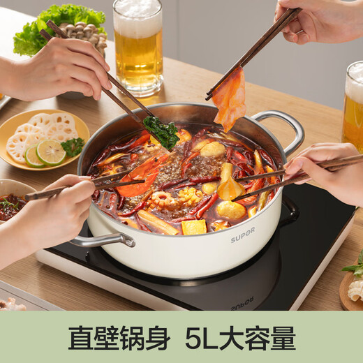 SUPOR hot pot 304 stainless steel double bottom thickened soup pot household hot pot multi-purpose easy-to-clean gas open flame induction cooker universal stainless steel double bottom (pine green) 28cm