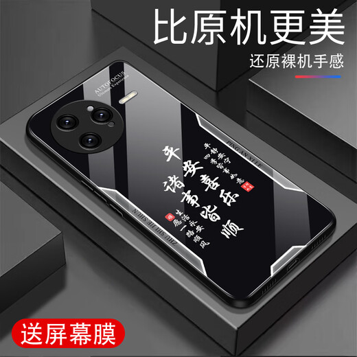 甄沛适用红米K80Pro手机壳屏幕手机膜防摔钢化玻璃全包边超薄硬壳男女保护壳平安喜乐文字RedmiK80Pro 平安喜乐【流沙黄G7170】 红米K80Pro【赠膜】