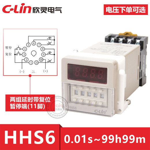 Time relay HHS6R/-1-2Z/AS6D timer DH48S-S delay reset 220VA HHS6_Improved DC12V