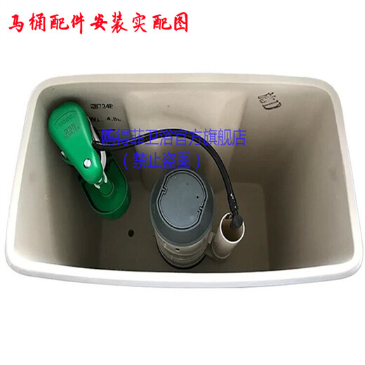 鸥得菲适配于TOTO CSW768B SW734B 708 719RB CW744进水阀 排水阀 按钮 进水阀